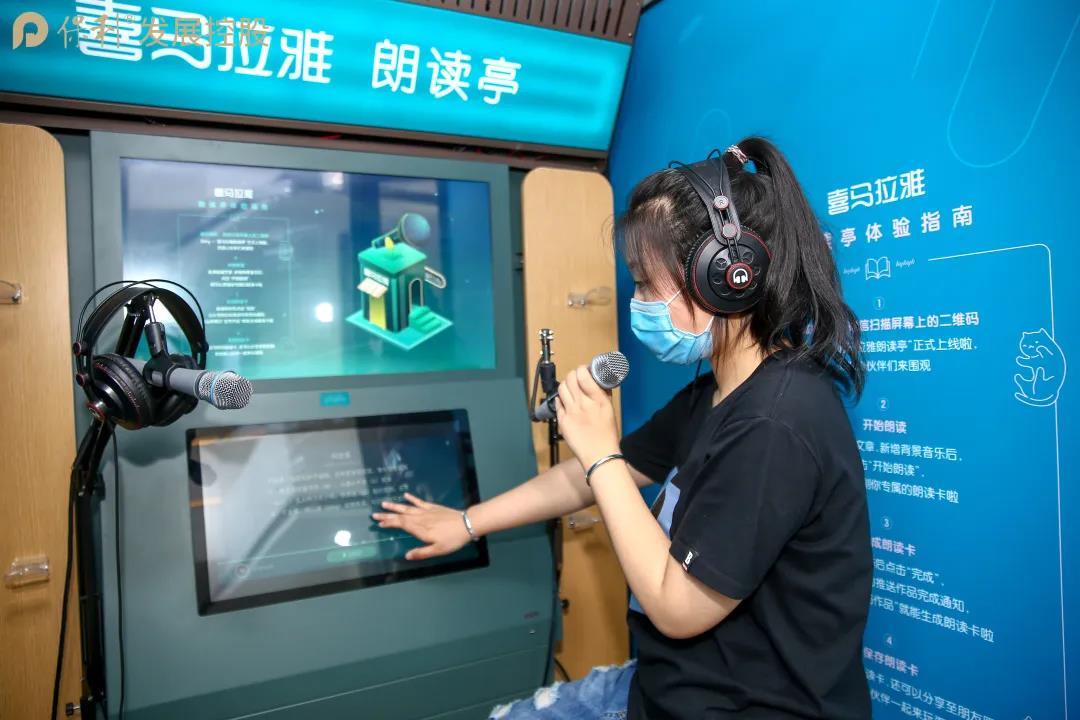 喜马拉雅直播_直播喜马拉雅民间小说侵权吗_北京新闻广播直播喜马拉雅