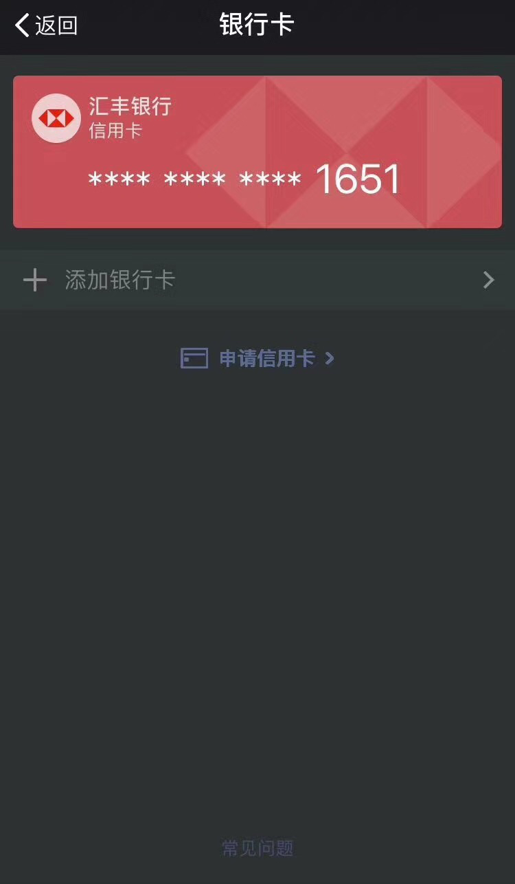 钱包移除交通卡后余额_tp钱包移除_钱包移除的卡从哪里找回