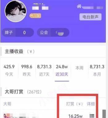 直播收入违法吗_直播间5个人有收入吗_直播收入间个人有限制吗