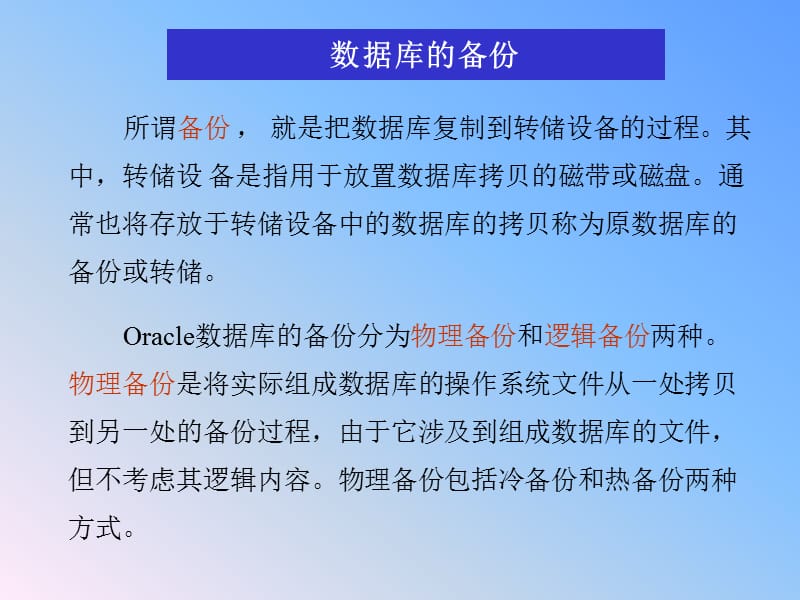恢复文件传输助手删除的文件_恢复文件管理的照片和视频_mysqlibd文件恢复