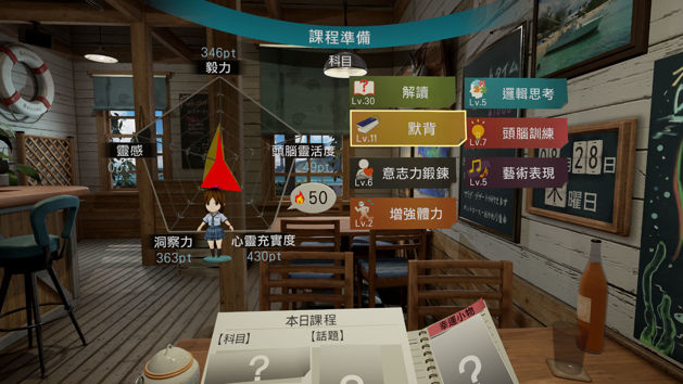 夏日课堂_夏日课堂手游_夏日课堂下载安装