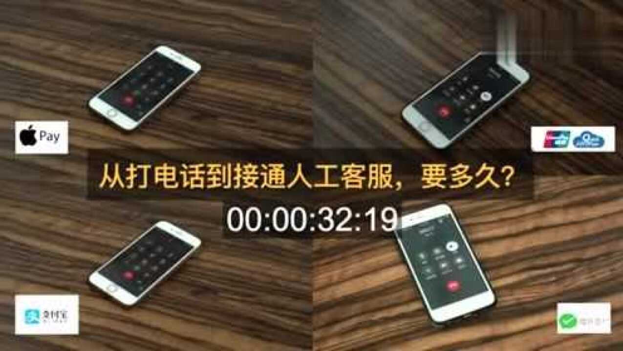 腾讯公司客服电话_腾讯客服总公司电话_腾讯公司客服号码是多少