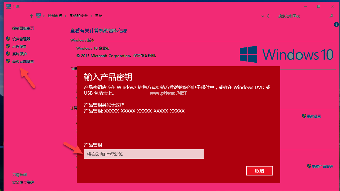 win7旗舰版密钥是什么意思_win7旗舰密钥在哪可以看见_win7旗舰版最新密钥