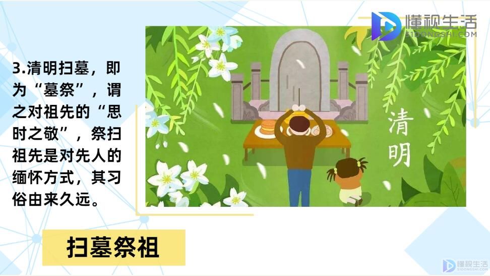 祭火文化_传火祭祀场火灭了_传火祭祀场