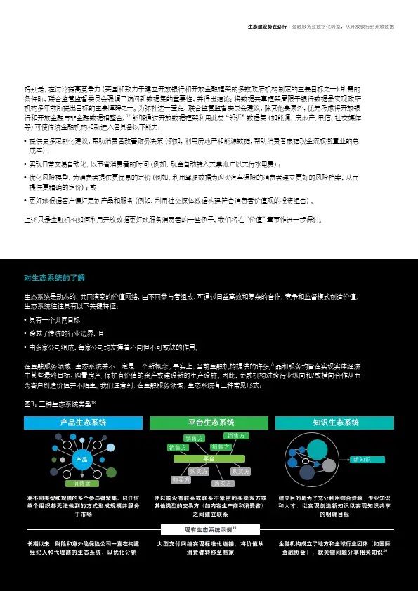 意思是什么_意思是的英文_wps是什么意思