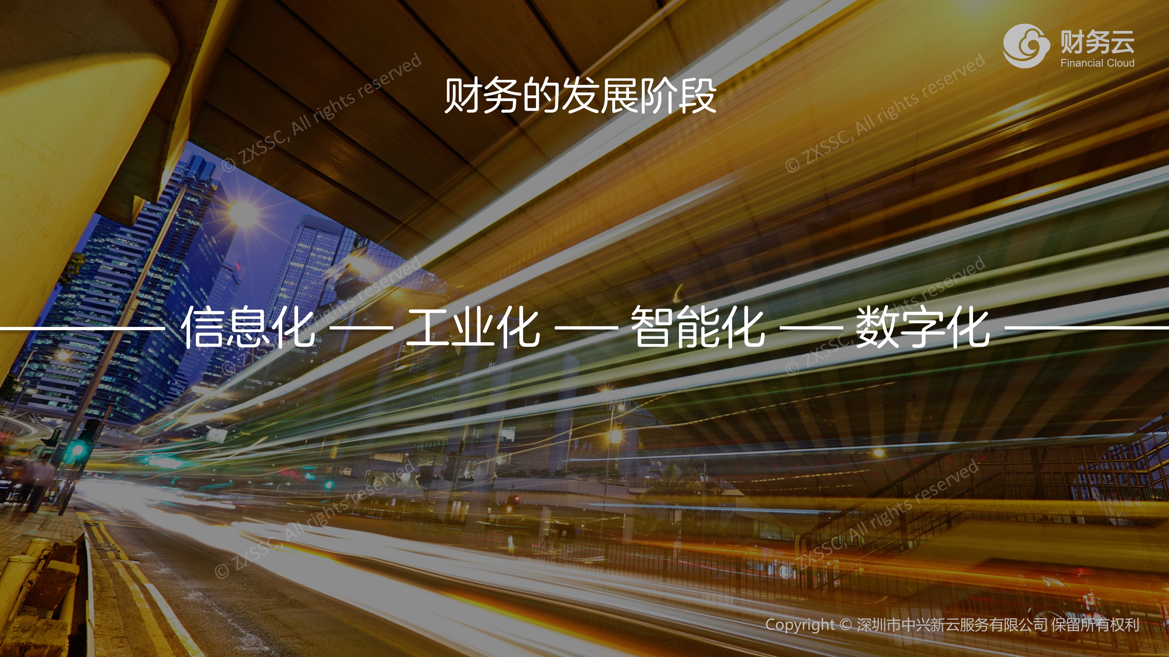 亿方云网页登录_亿方云下载_亿方云