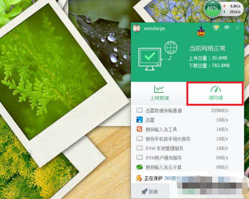 电脑网速慢_网速慢电脑卡怎么办_网速慢电脑会卡吗