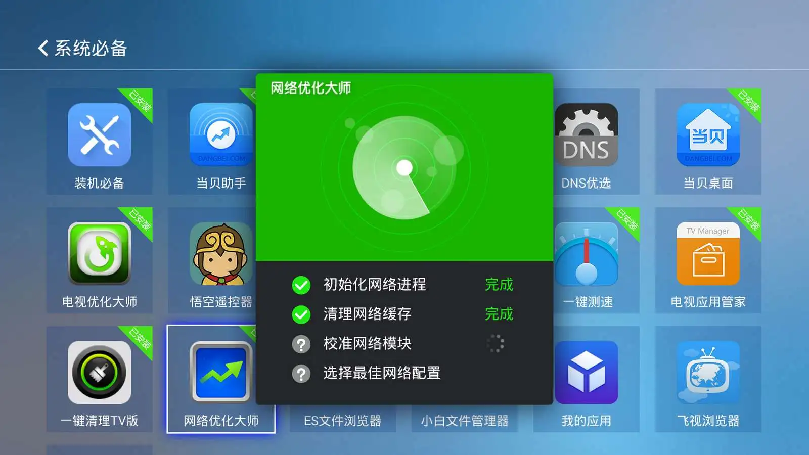 电脑网速慢_网速慢电脑卡怎么办_网速慢电脑会卡吗