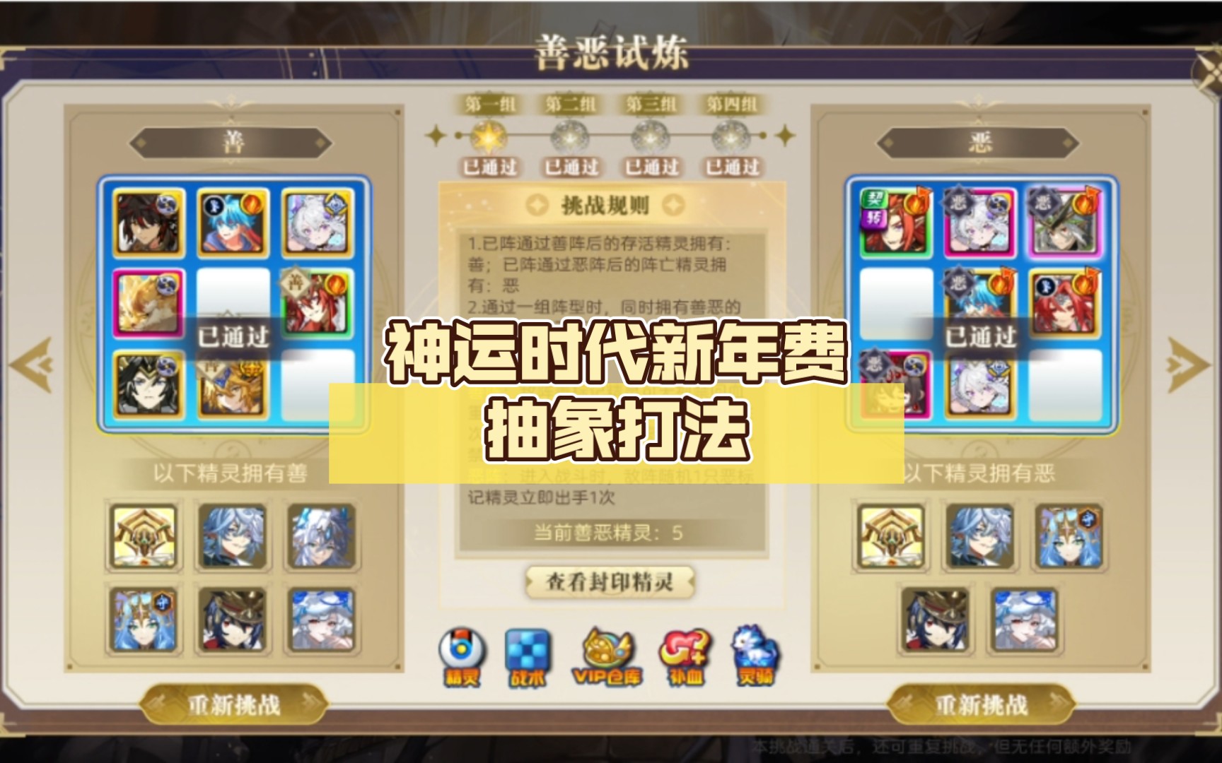 明日方舟角色一览_明日方舟全角色预览_明日方舟游戏人物介绍