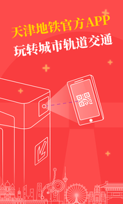 北京交通app_交通北京大学_交通北京查管理局违章