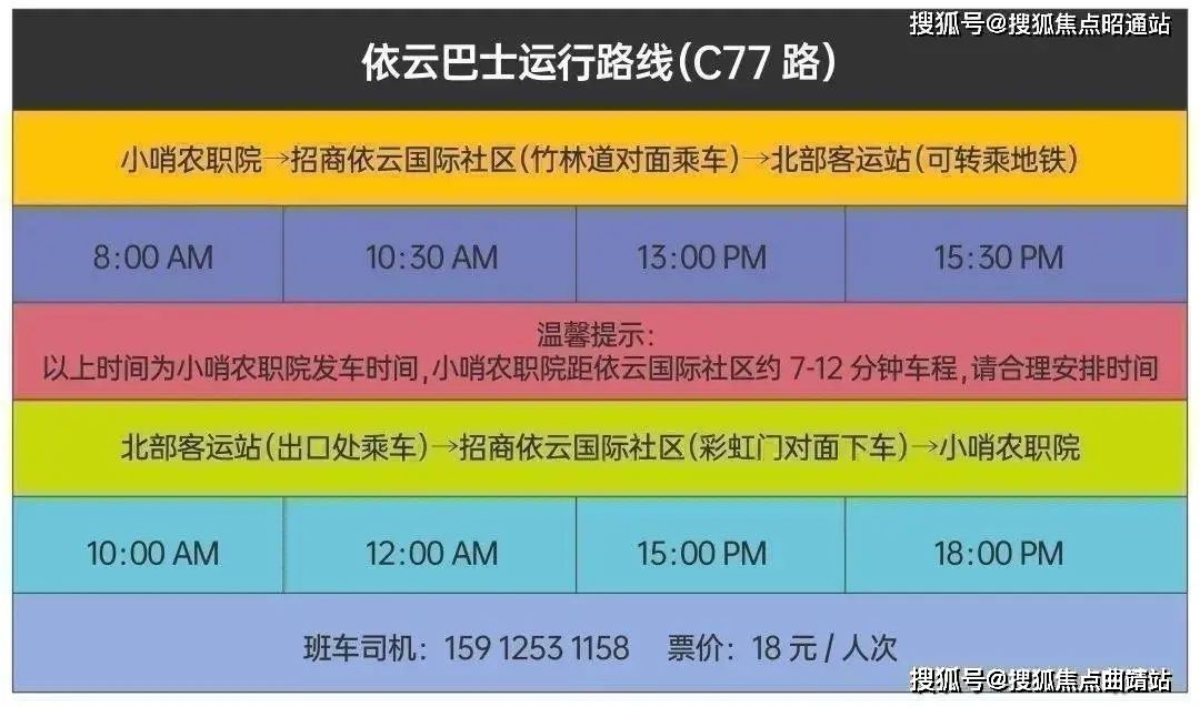交通北京查管理局违章_北京交通app_交通北京大学