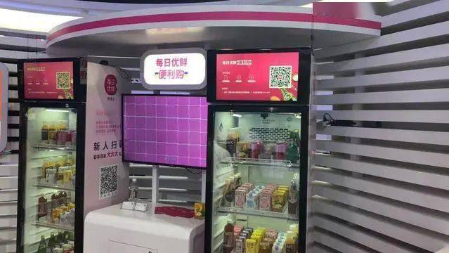 多多买菜门店什么意思_多多买菜门店端app下载_多多买菜门店端小程序门店端