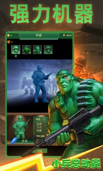 小兵下载站怎么下载软件_小兵下载网_小兵下载