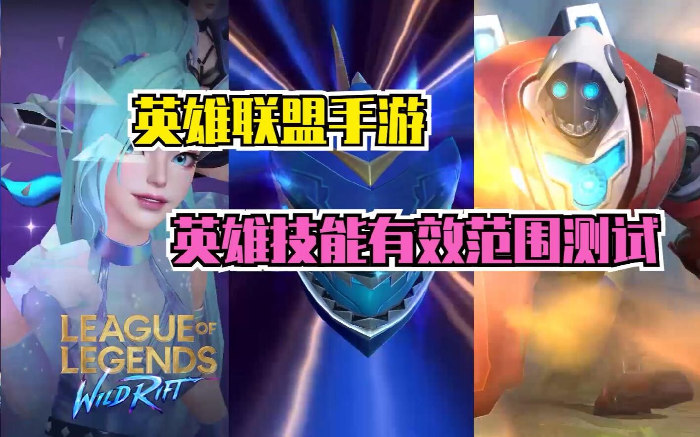 奎因lol技能_奎因LOL_lol奎因
