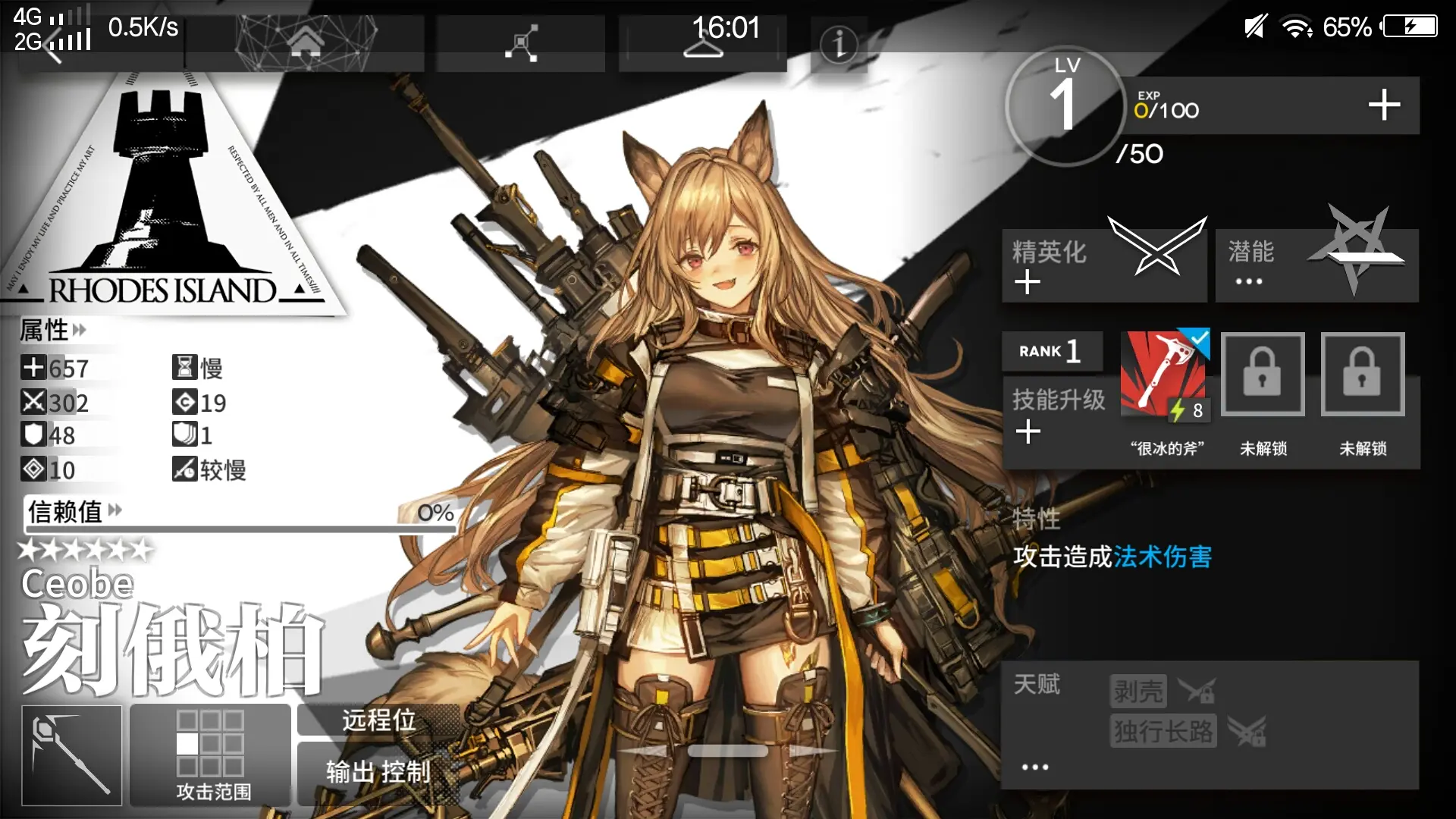 明日pc版怎么安装_明日之后官方下载_明日官方下载之后还能玩吗