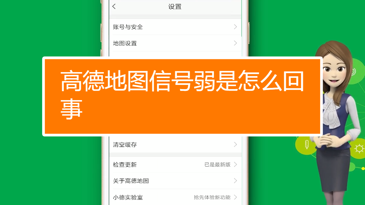 iphone12手机信号差_信号差苹果12_iphone12信号差怎么解决