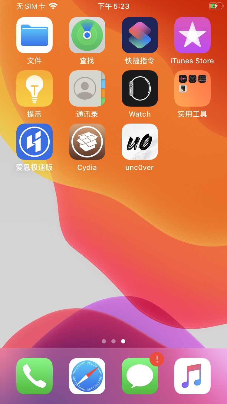 助手爱思助手手机下载安装_手机助手爱思助手下载_爱思助手下载安卓版