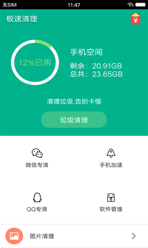 imtoken等待打包_苹果手机怎么下imtoken_imtoken国内下载不了