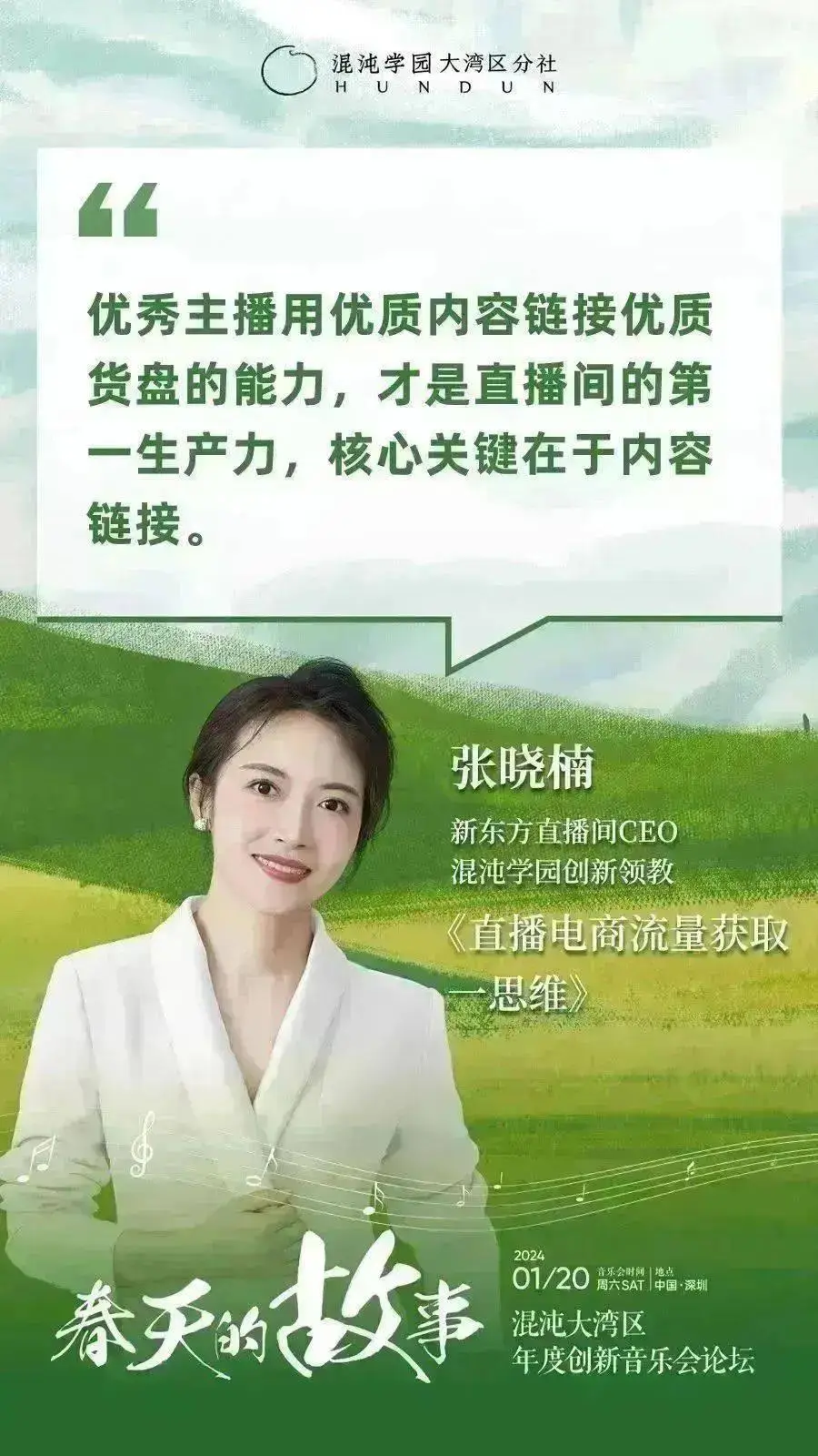 世界华商大会参加条件_世界华商大会的某分会场有_世界华商大会