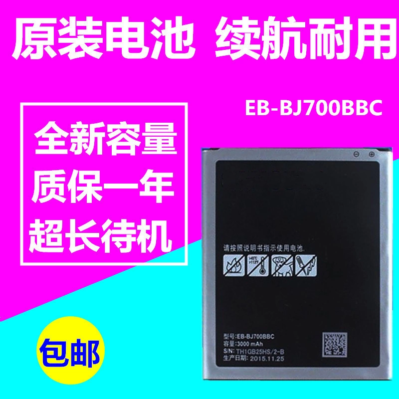 三星a54参数_三星s7参数_三星s24+参数