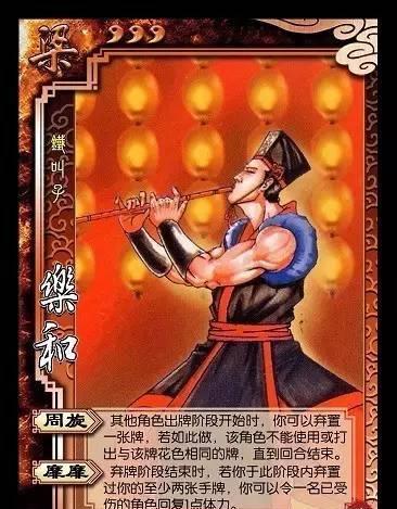 水浒杀桌游_水浒杀猪的是谁_水浒杀