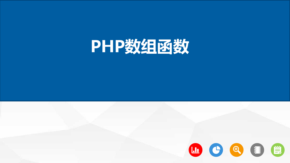 es6文档_文档esp_es6官方文档