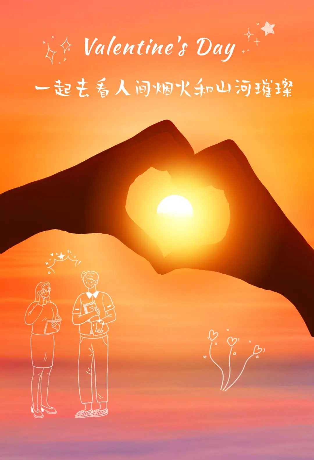知乎刘看山_刘看山_刘看山是谁