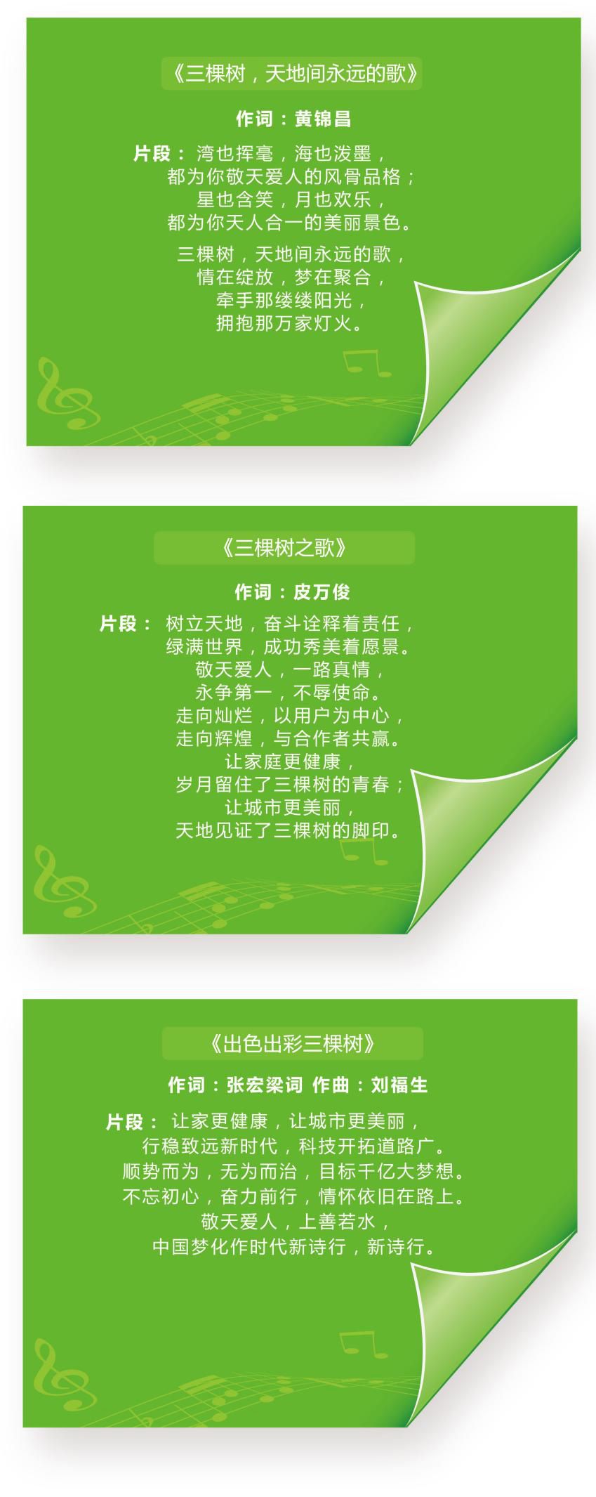 网易云音乐歌词显示在汽车_网易云音乐车载显示歌词_网易云音乐车载显示歌词