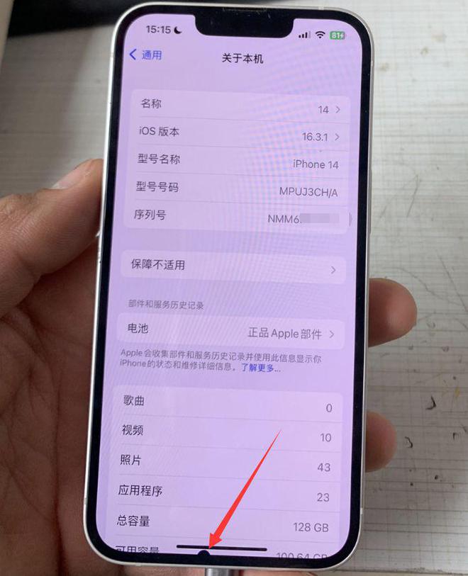 失灵办屏幕苹果手机还能用吗_屏幕失灵iphone_苹果13手机屏幕失灵了怎么办