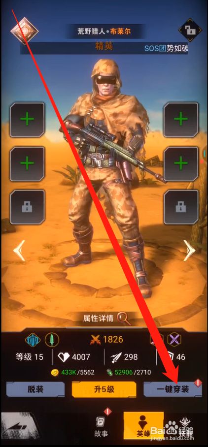 伊苏1修改器_伊苏6修改器_伊苏f修改器