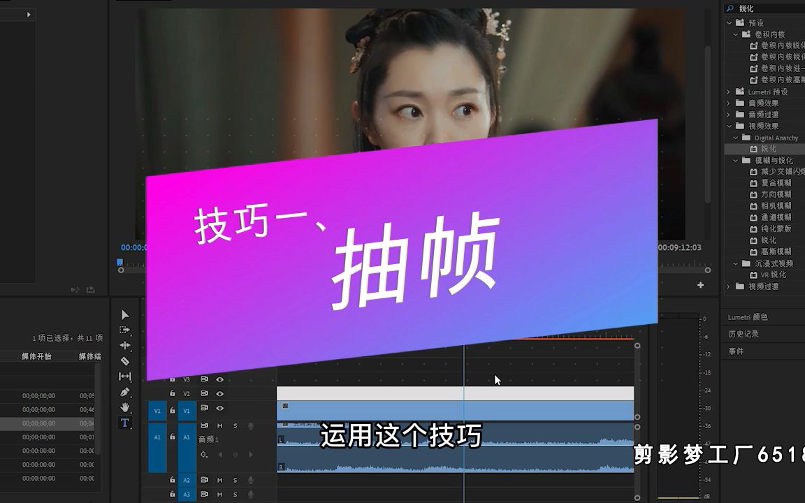 剪刀手爱德华免费完整版观看_剪刀手爱德华播放_剪刀手爱德华烂片