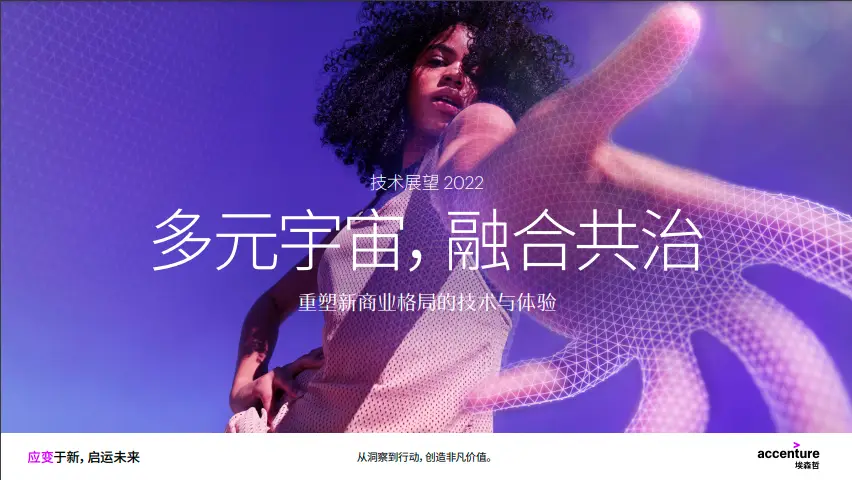 革命联盟包括的阶级_人类革新联盟_革命联盟