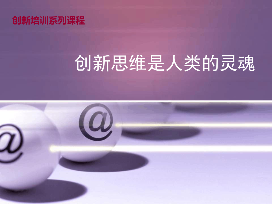 革命联盟包括的阶级_人类革新联盟_革命联盟