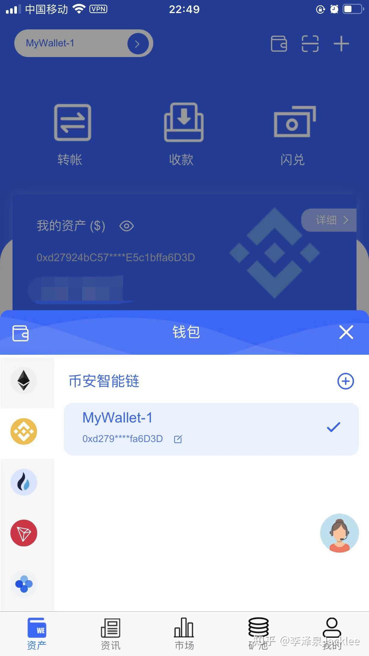代币怎么发_TP钱包怎么发代币_钱包里的代币怎么交易