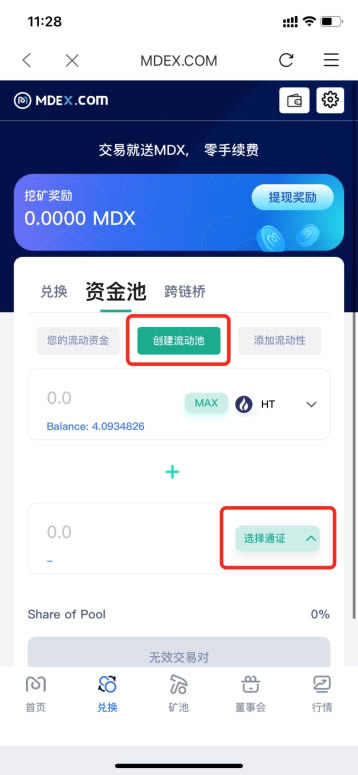 代币怎么发_TP钱包怎么发代币_钱包里的代币怎么交易