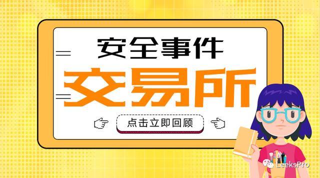 binance交易所下载_下载交易app_下载交易平台
