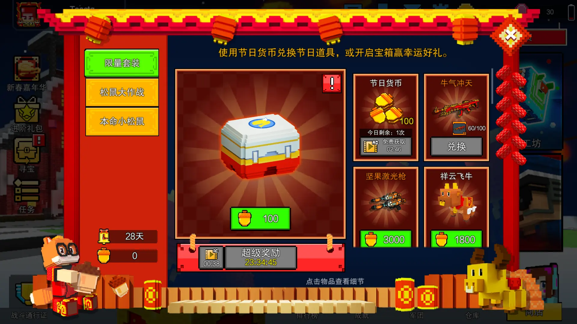 外挂被抓_cs自动爆头外挂_cs外挂