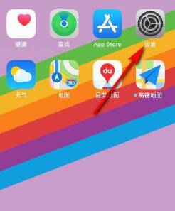 地图苹果下载官网_苹果地图下载_苹果地图软件下载