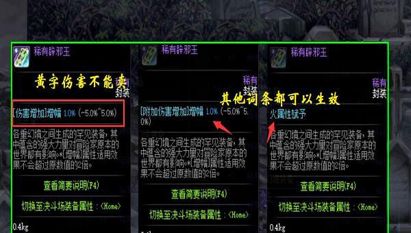 qq降龙2作弊器_qq降龙2_qq降龙