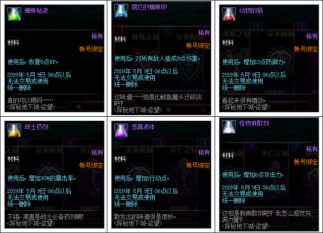 qq降龙2作弊器_qq降龙2_qq降龙