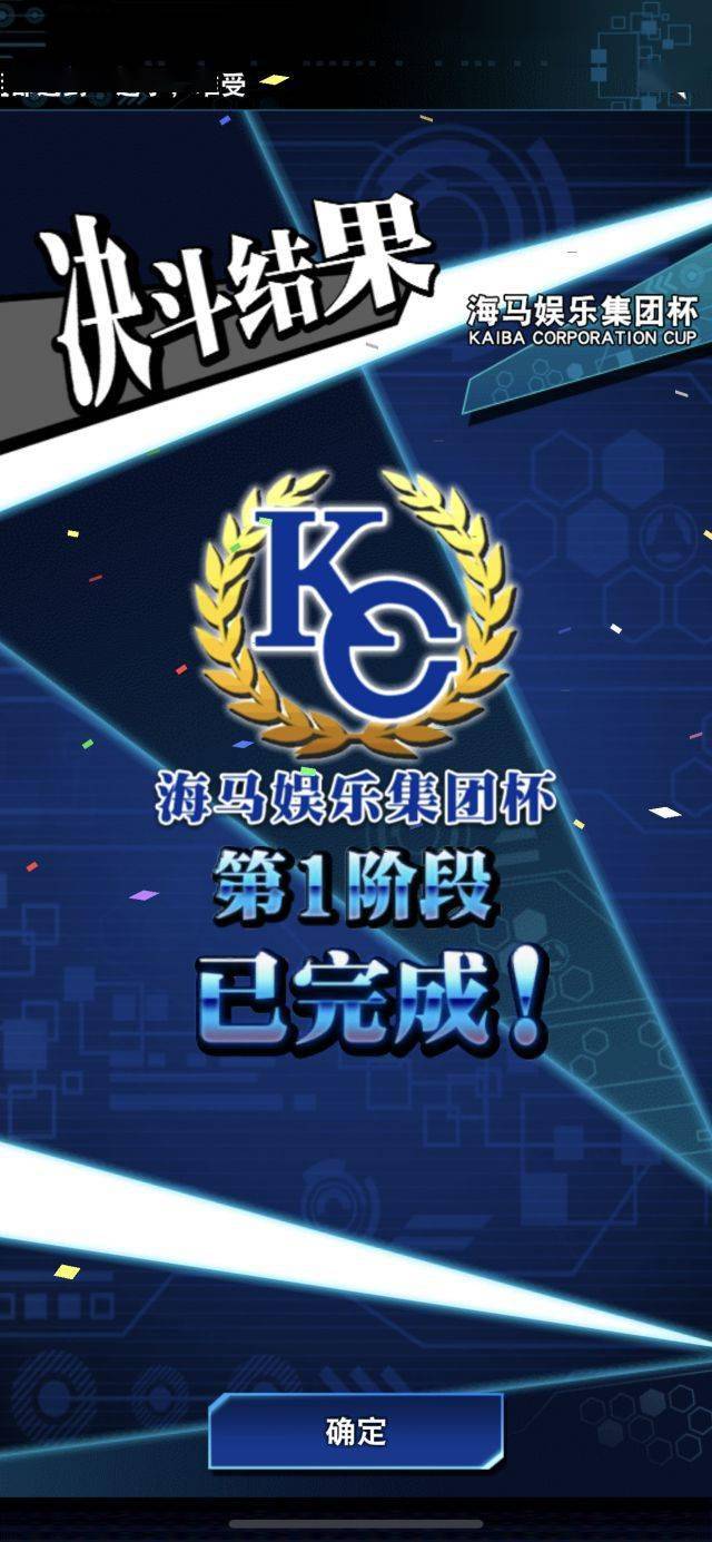 游戏王一对一_王游戏免费阅读全章_王游戏漫画