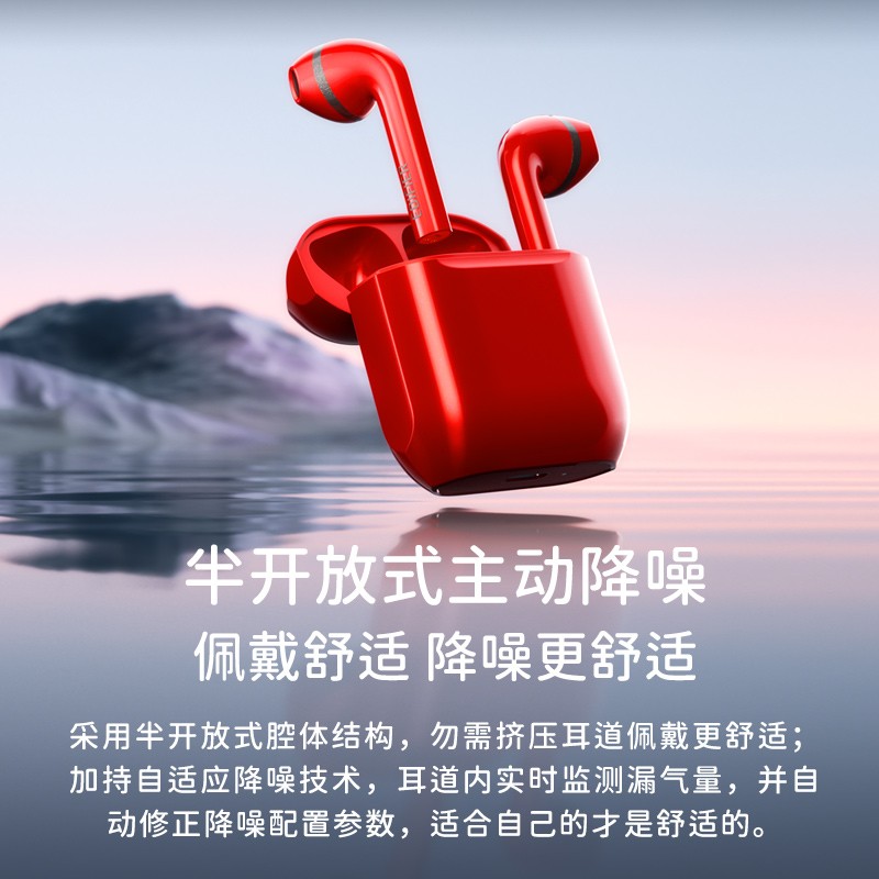 配对蓝牙耳机漫步者哪款好_配对蓝牙耳机漫步者怎么连接_漫步者蓝牙耳机怎么重新配对