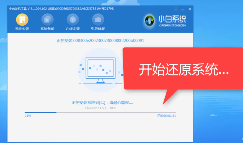 重装系统会把所有的东西删掉吗_重装删掉东西系统会变快吗_重装系统被删的资料找得回吗