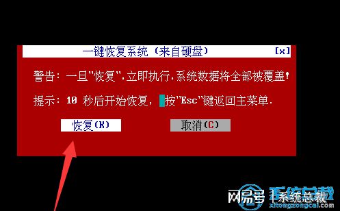 重装系统会把所有的东西删掉吗_重装删掉东西系统会变快吗_重装系统被删的资料找得回吗
