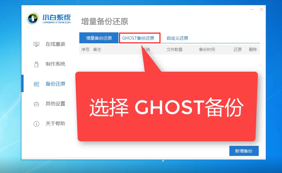 重装系统被删的资料找得回吗_重装删掉东西系统会变快吗_重装系统会把所有的东西删掉吗