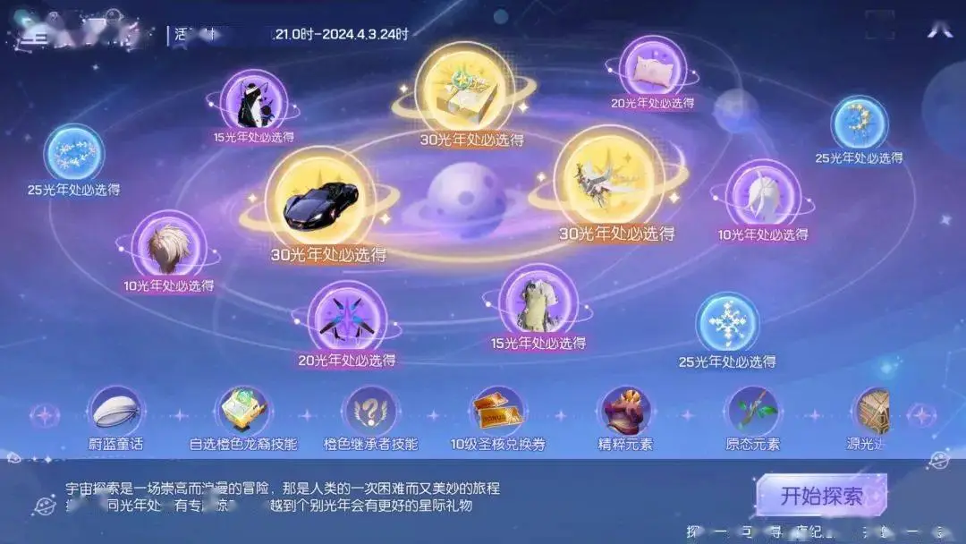 明日特攻队最全兑换码_明日特攻队礼包_明日礼包特攻队怎么领