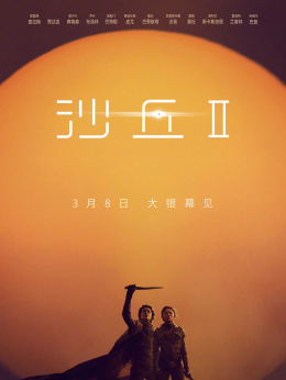 少年派完整版免费观看_在线免费观看电影范海辛_红辣椒电影在线观看完整版免费
