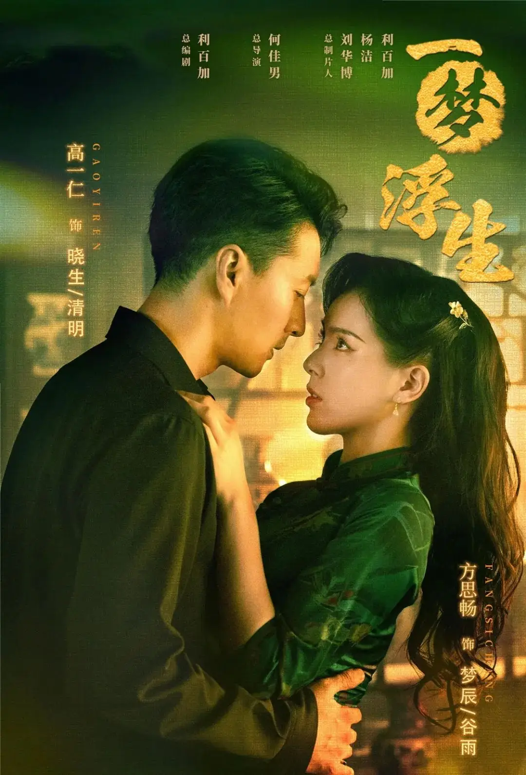 古惑仔龙争虎斗经典台词_98古惑仔之龙争虎斗电影_古惑仔龙争虎斗插曲歌词