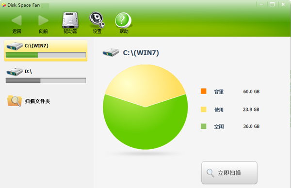 win10如何把d盘空间分给c盘_c盘d盘空间分配_win10c盘空间分给d盘