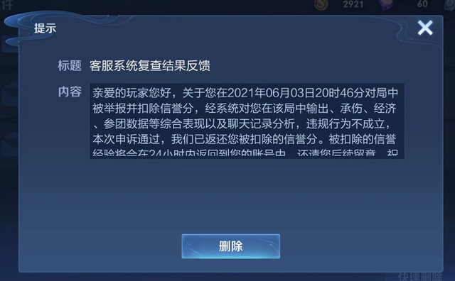 一键解封神器_一键解封教程_一键教程解封软件